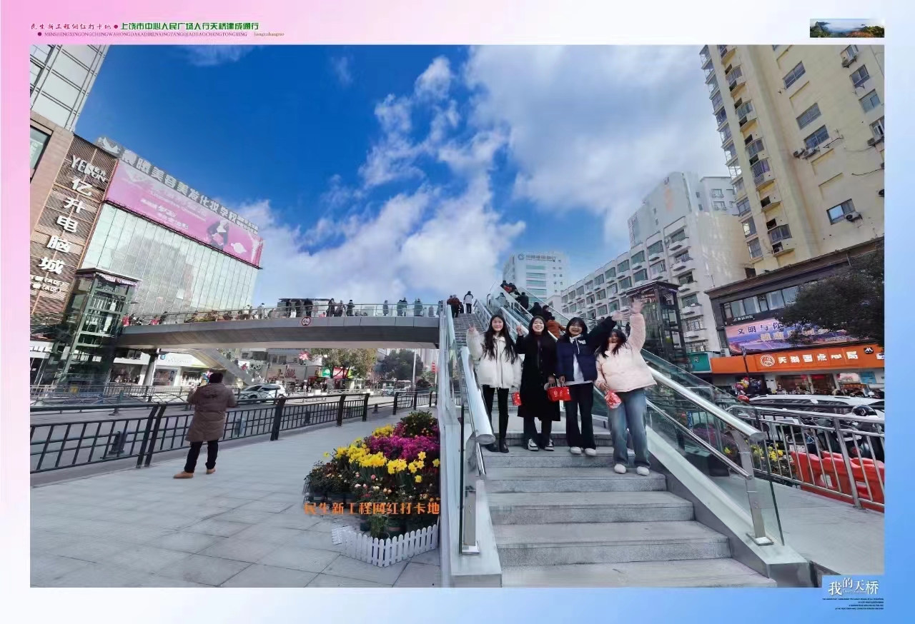 【新聞動(dòng)態(tài)】“三化”轉(zhuǎn)型增動(dòng)能 扮靚饒城添“氣質(zhì)”