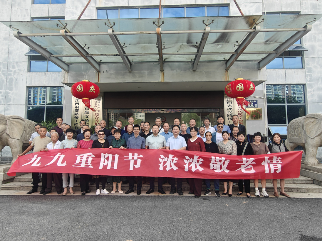 【新聞動(dòng)態(tài)】情暖桑榆 愛在重陽(yáng)